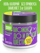 Заказать PrebioSweet Сахарозаменитель Fitness 300 гр