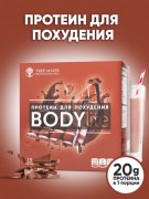 Заказать TreeofLife Life Body lite Protein 450 гр 15 порций